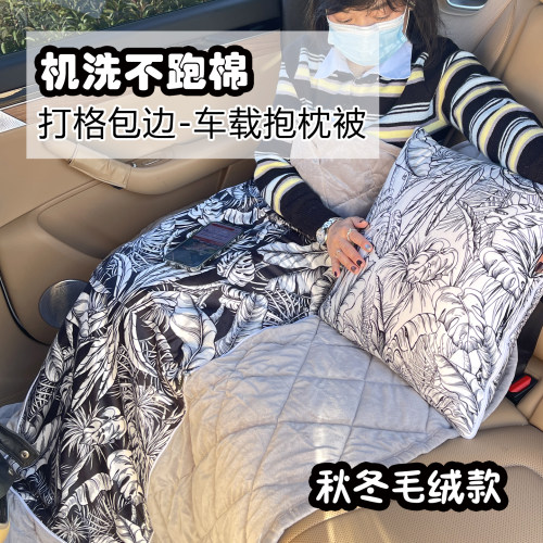 新款加绒车载抱枕被子两用沙发办公室午睡法式靠垫被二合一轻奢