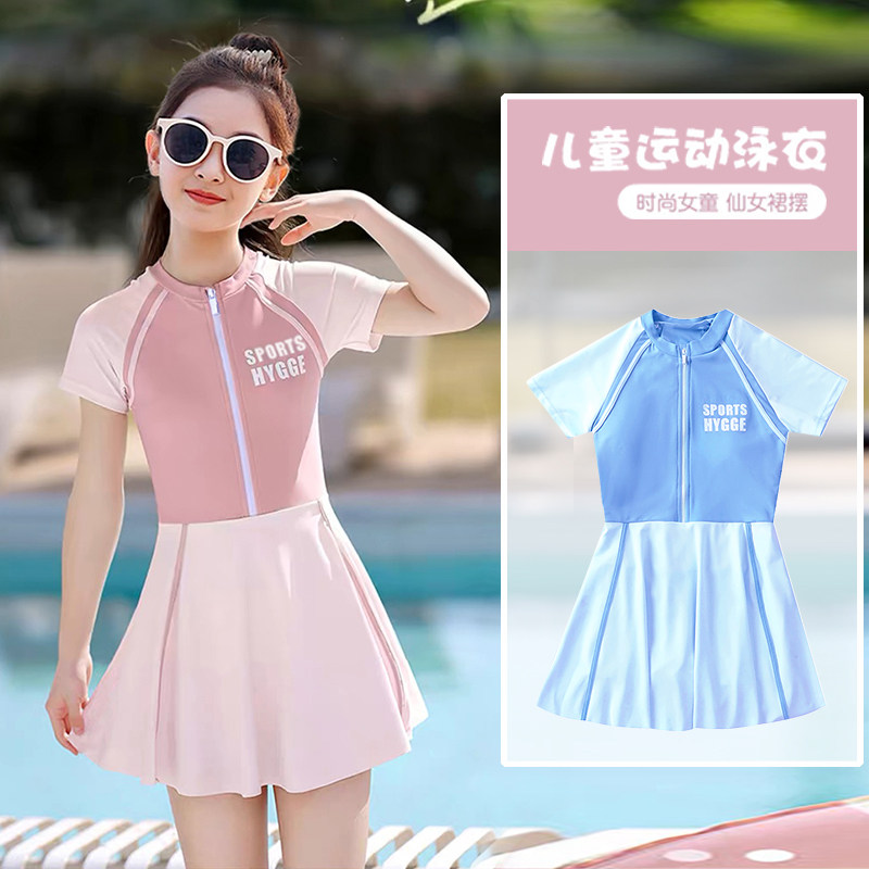 儿童泳衣女孩女童裙式连体中大童可爱少女泳装运动款中学生游泳衣