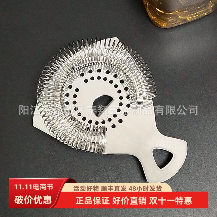 工厂水晶不锈钢调酒滤冰器鸡尾酒隔冰器过滤隔冰漏网器搅拌杯用