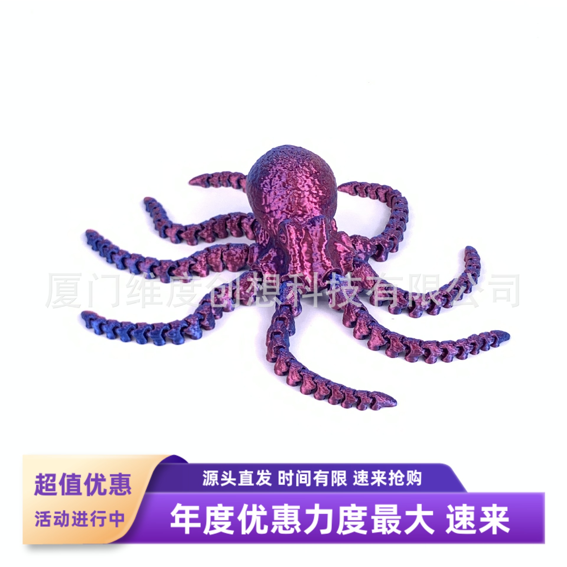 打印新款八爪鱼章鱼可爱手办鱼缸汽车摆件道具鬼屋场景布置定制