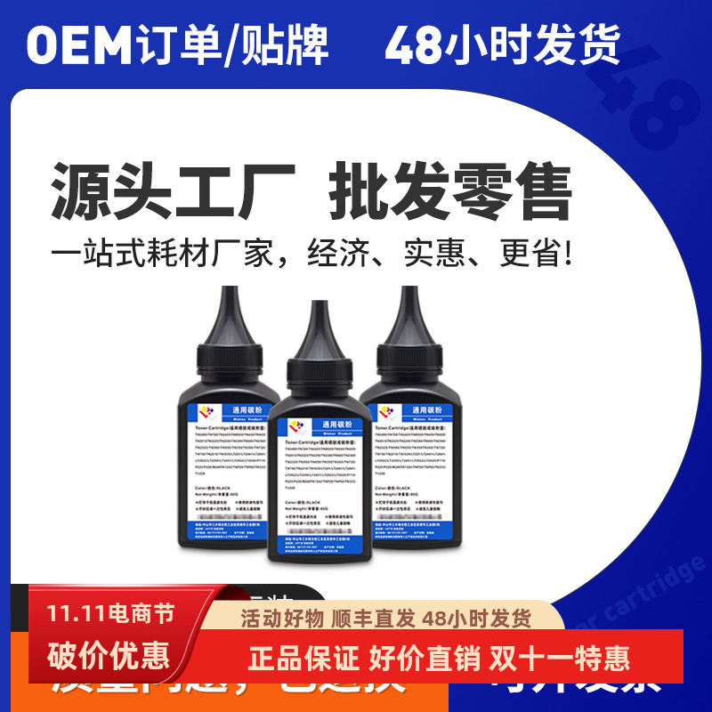 适用兄弟TN1035碳粉TN2325 LT201 LT2451墨粉TN2425 TN2480 B020