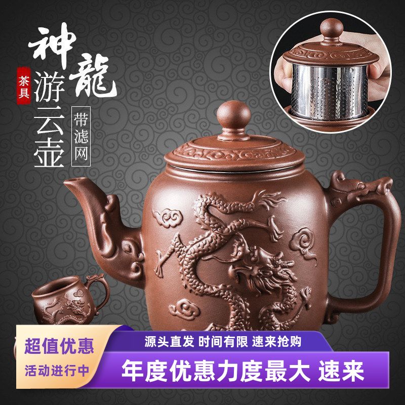 茶壶不锈钢内置家用壶宜兴紫砂