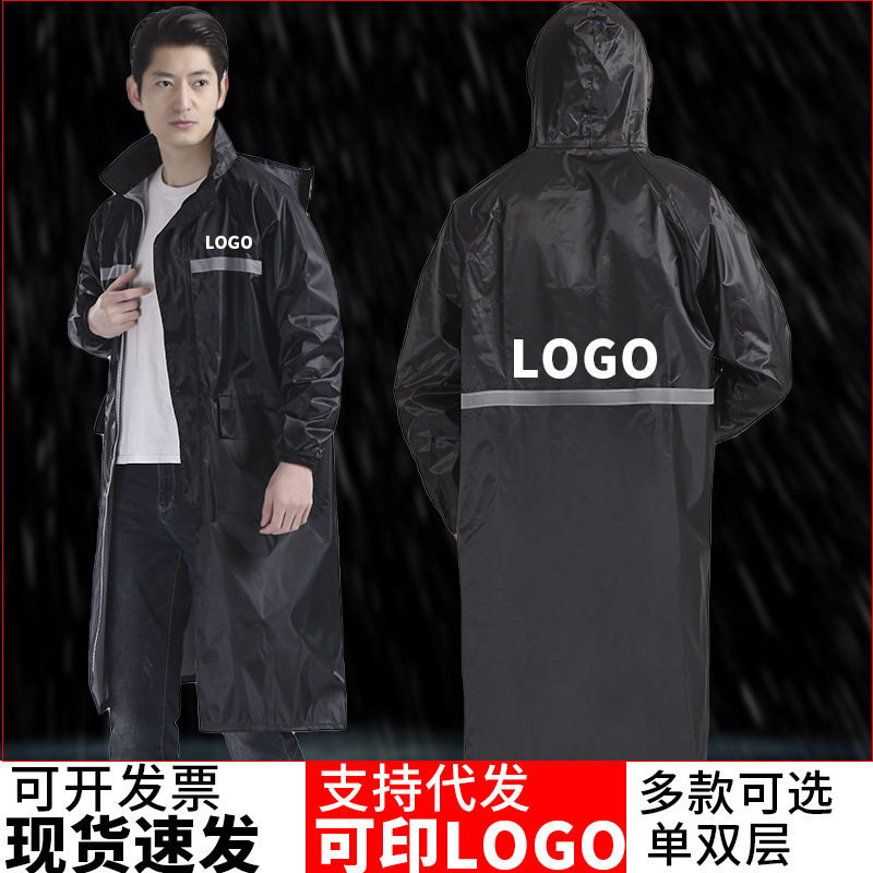 厂家批发双层连体大褂雨衣可印LOGO户外徒步反光劳保雨衣支持分销