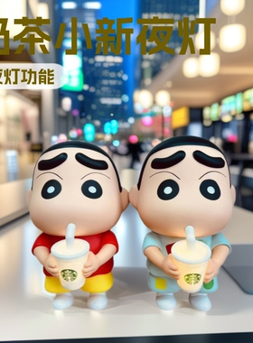 奶茶蜡笔小公仔手办野原新之助杯子拍拍灯小新电池发光摆件模型