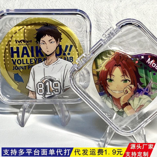 厂家直发 75mm高透方形吧唧收纳盒翻盖吧唧盒谷子徽章收纳展示盒