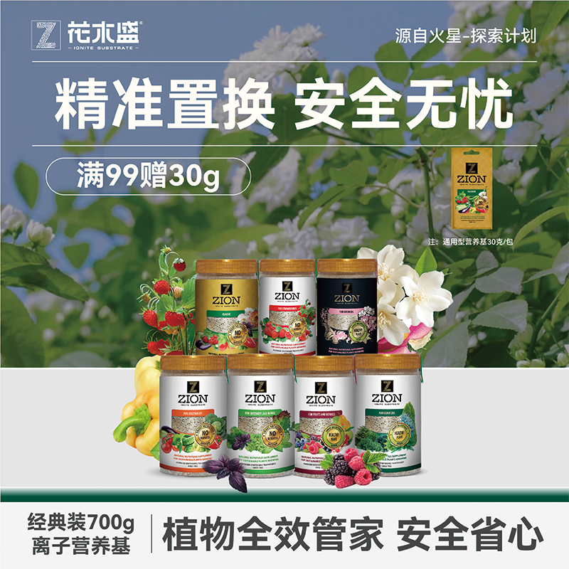 花木盛植物营养基盆栽花卉兰花绿植室内肥效替代草莓肥700g,鲜花速递/花卉仿真/绿植园艺,家庭园艺肥料,淘宝优惠券,粉丝福利购,淘宝优惠卷
