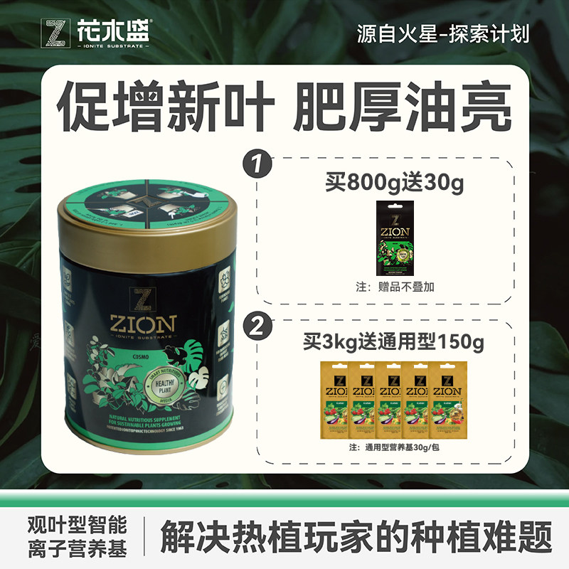 花木盛植物营养基 盆栽热带观叶绿植多肉龟背芋有机缓释覆合肥料,鲜花速递/花卉仿真/绿植园艺,家庭园艺肥料,淘宝优惠券,粉丝福利购,淘宝优惠卷