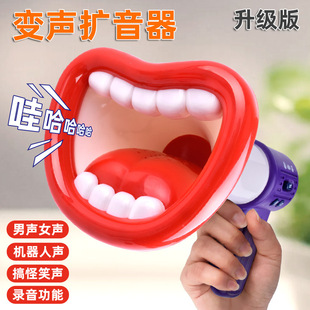 直播间道具搞笑创意拍段子气氛道具表演留人喇叭直播间新奇特道具