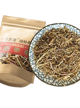 西藏正品野货藏茵陈中药材藏茵陈
