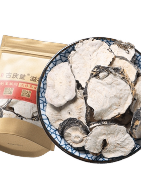 玛咖片中药材正品玛卡片