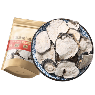 玛咖片官方正品泡水500g黑玛卡干片玛咖果马卡原本草泡茶酒玛咖粉