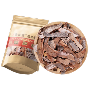 桦树皮500g克原本草桦树皮 白桦树皮 桦树 桦木树皮 干桦 桦皮树