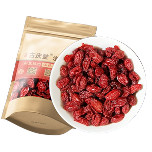 山茱萸原本草正品500g克山萸肉泡茶非原货原生山萸肉泡水山茱萸肉