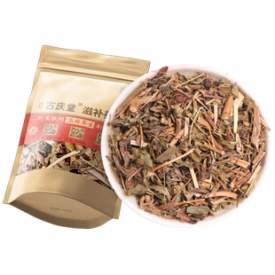 元宝草原本草500g克正品新货合掌草 对月草 对经草 叶抱枝 哨子草