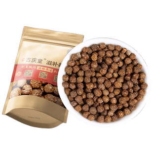 梧桐子500g克原本草梧桐子 梧桐树子 油桐籽  瓢儿果  桐油树子