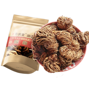 延龄草原本草500g克正品延龄草 头顶一颗珠 高丽瓜 芋儿七 狮儿七