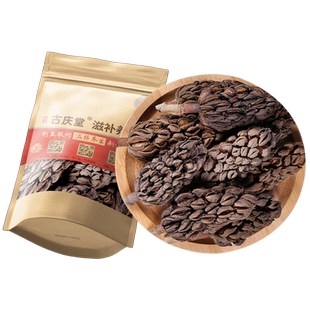 木莲果原本草500g克正品新货木莲果原生奶母果霹雳果薜荔果凉粉果