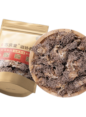 天然韭菜根农家中药材韭菜根正品