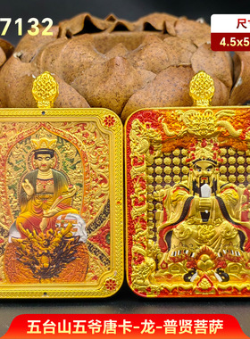 双面立体情侣款十二生肖吊坠