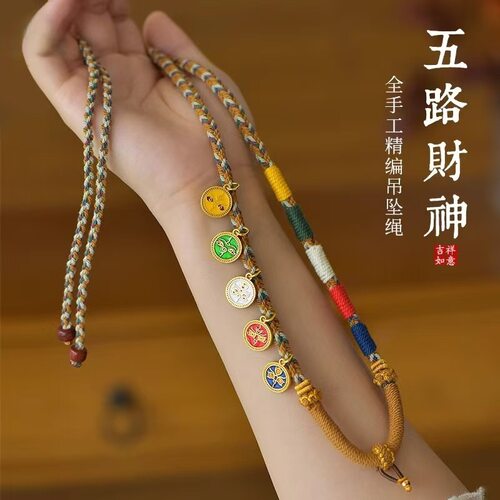 五路财神唐卡吊坠绳蜜蜡朱砂配绳