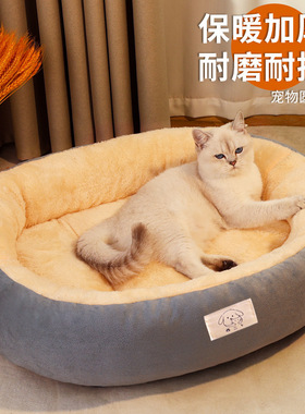 猫窝狗窝四季通用羊羔绒猫狗床睡觉安全小犬地垫冬季保暖宠物窝床