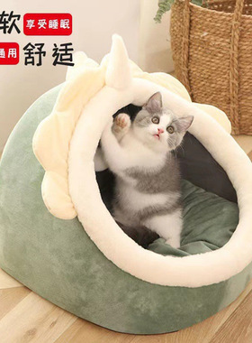 网红半封闭式猫窝狗窝冬季保暖睡窝安全感宠物窝四季通用猫咪用品