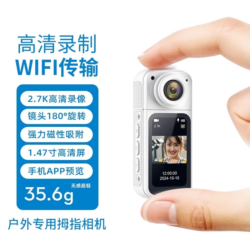 aybe拇指相机运动vlog记录仪