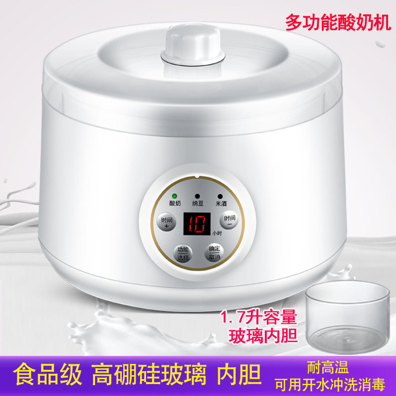 克美帝酸奶机玻璃内胆