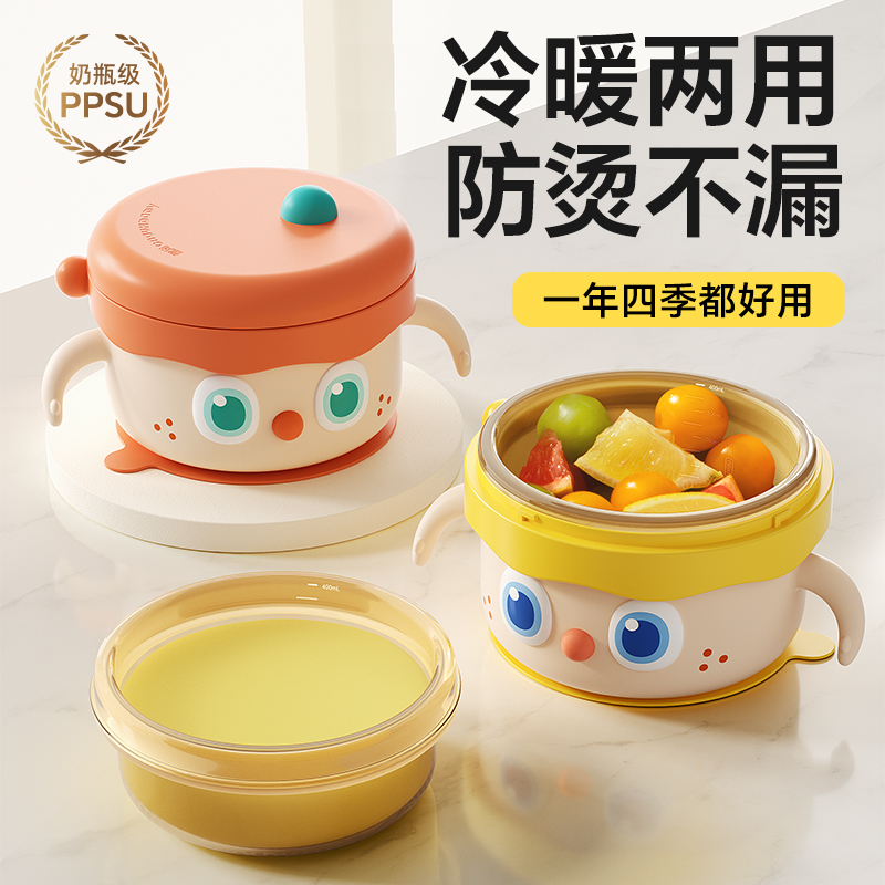 皇宠辅食碗婴儿宝宝大眼萌辅食碗