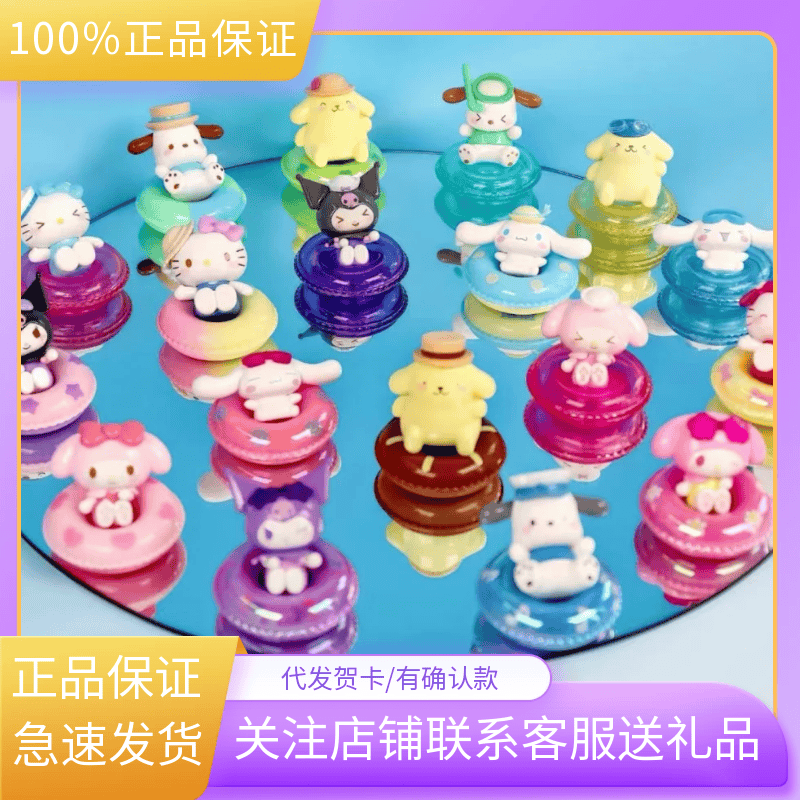正版三丽鸥家族游泳圈系列