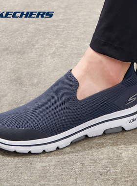 skechers斯凯奇一脚蹬鞋子男鞋春季新款老人健步鞋男款休闲运动鞋