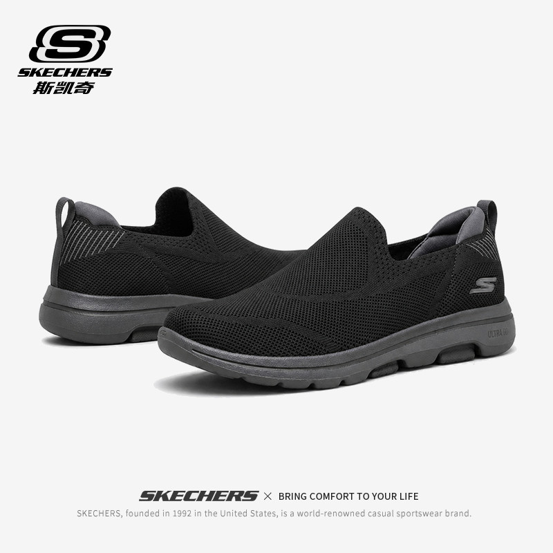 skechers斯凯奇一脚蹬男士健步鞋秋季新款懒人鞋子男鞋休闲运动鞋