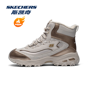 skechers斯凯奇鞋子女冬季加绒加厚高帮运动鞋女款厚底增高休闲鞋