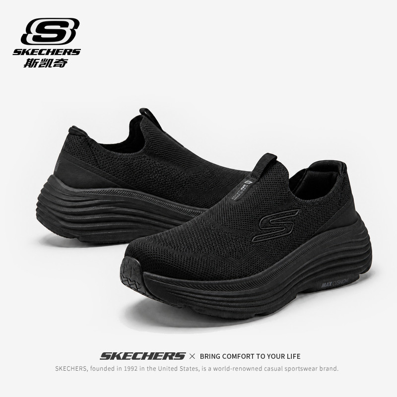 skechers斯凯奇健步鞋一脚蹬休闲鞋2026秋季女鞋黑色网面运动鞋女