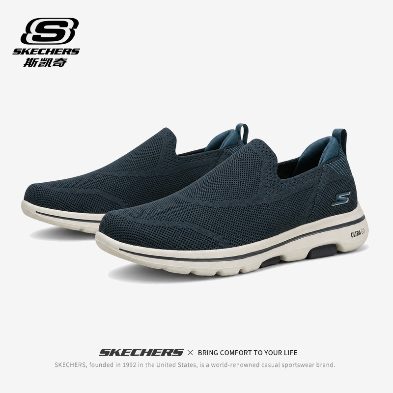skechers斯凯奇一脚蹬健步鞋男鞋休闲鞋秋季新款男士鞋子乐福鞋男