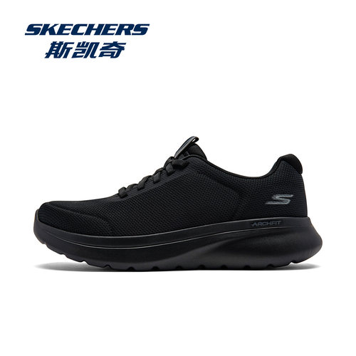 斯凯奇男鞋官方正品黑色运动鞋男