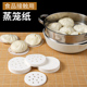 蒸笼纸蒸包子馒头蒸锅垫纸食品级垫子一次性不粘家用专用屉布油纸
