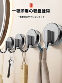 日本吸盘挂钩无痕强力承重免打孔真空粘钩门后墙壁浴室厨房卫生间