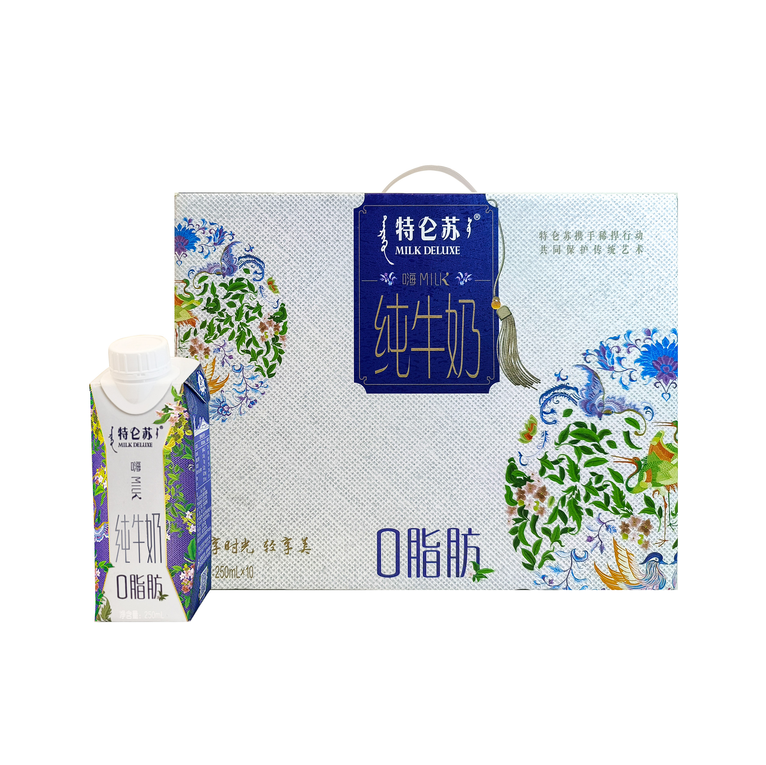 6月产 蒙牛特仑苏嗨milk纯纯牛奶