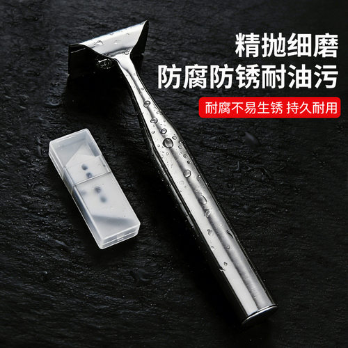 不锈钢多功能清洁刀油污刮刀厨房油烟机涡壳铲刀家政保洁工具铲子