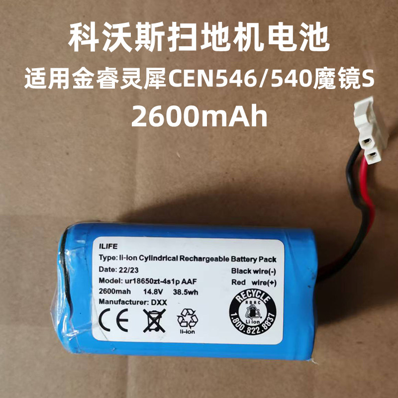 适配科沃斯魔镜抹布边刷滤网配件