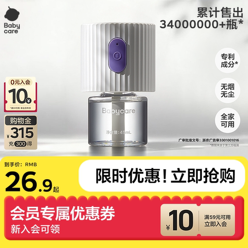 安全有效 法国进口溶液