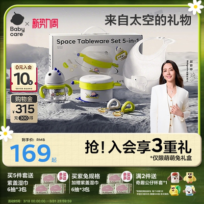 【宝宝周岁礼物来啦！！！】