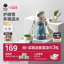 babycare儿童保温杯吸管直饮婴儿外出316食品级3岁幼儿园宝宝水杯