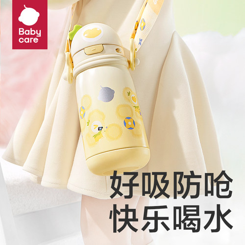 316L不锈钢儿童保温杯