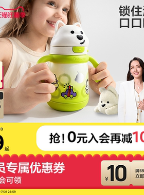 babycare儿童保温杯家用吸管杯