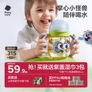 babycare学饮杯婴儿6个月以上鸭嘴杯宝宝一岁喝奶吸管杯儿童水杯