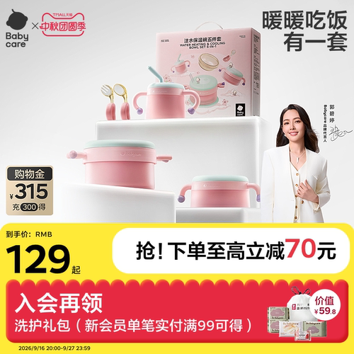 【宝宝周岁礼物来啦！！！】