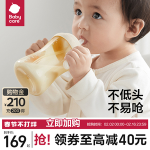babycare学饮杯直饮奶瓶1岁3岁以上婴儿宝宝喝奶ppsu儿童吸管水杯