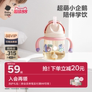 babycare学饮杯婴儿6个月以上吸管杯一岁宝宝水杯PPSU儿童水杯
